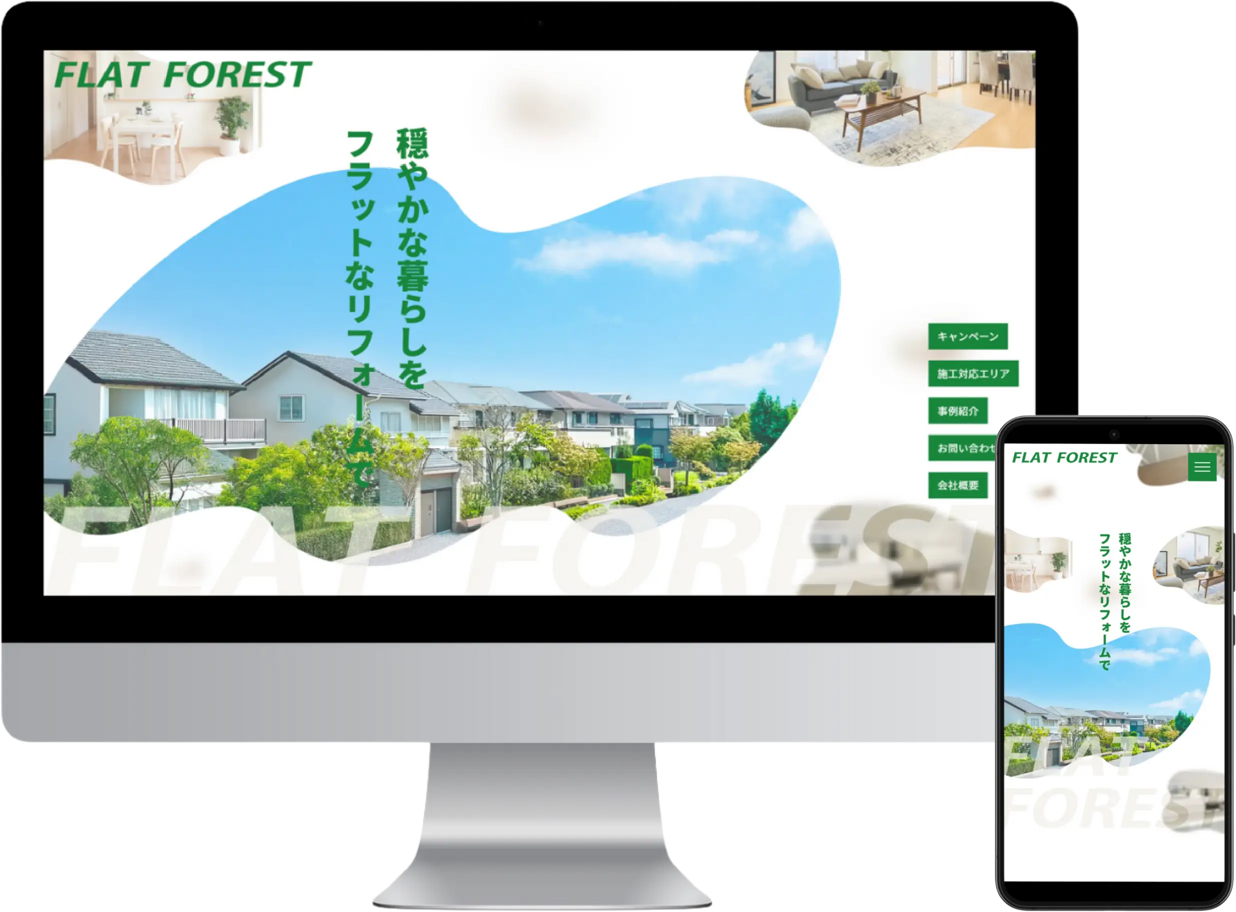 建築会社 新規 ホームページ制作事例のデザインPCイメージ