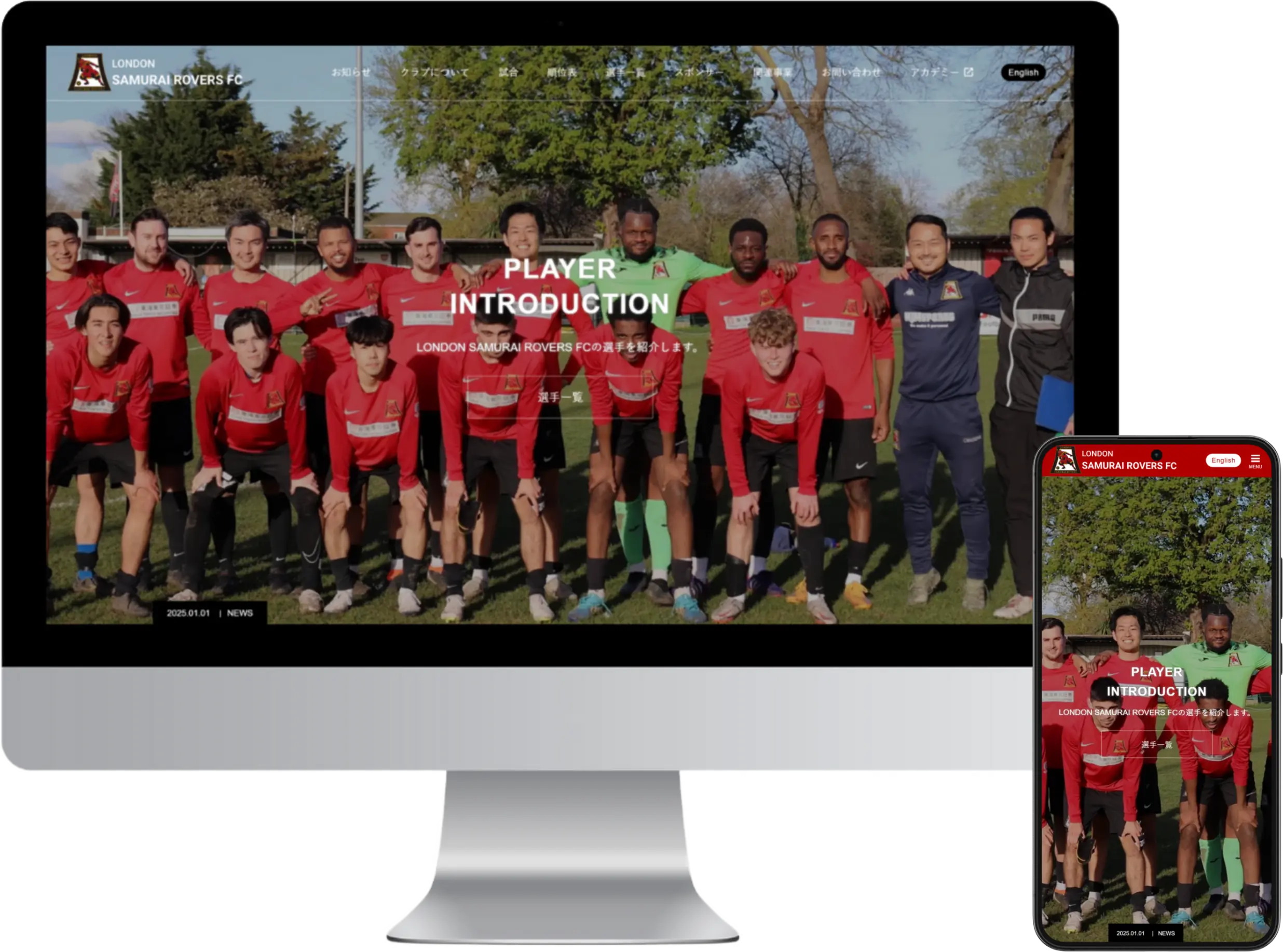 《多言語対応》スポーツチーム ホームページ リニューアルのデザインPCイメージ